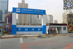 沈陽(yáng)帝鉑建筑承建靈浠金融科技創(chuàng)新中心項(xiàng)目基坑支護(hù)、降水、樁基礎(chǔ)工程